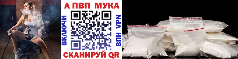 Альфа ПВП Crystall Суджа