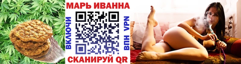 наркотики  Суджа  Печенье с ТГК марихуана 