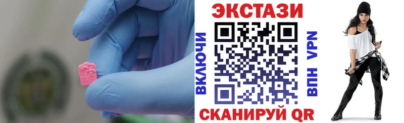 закладка  Суджа  Ecstasy DUBAI 