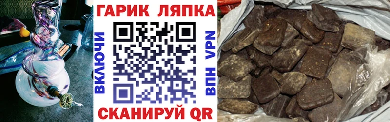 ГАШ hashish  цена наркотик  Суджа 