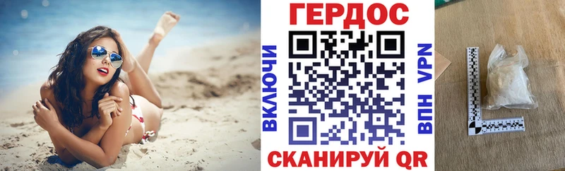 купить наркотики сайты  Суджа  Героин Heroin 