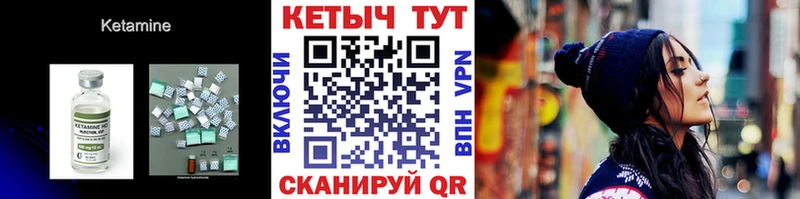 Кетамин ketamine  Суджа 