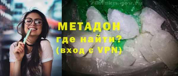 мяу мяу кристалл Наволоки