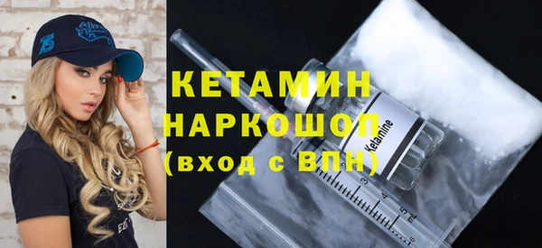 марихуана Надым