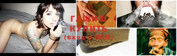 мяу мяу кристалл Наволоки