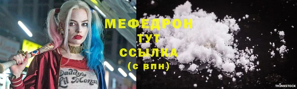 мяу мяу кристалл Наволоки