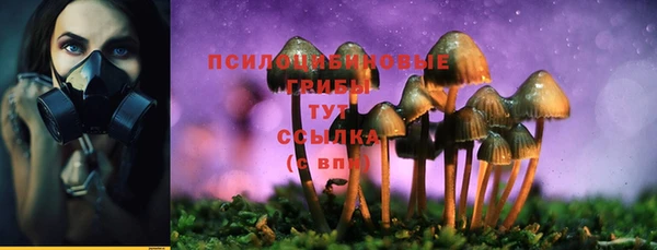 мяу мяу кристалл Наволоки