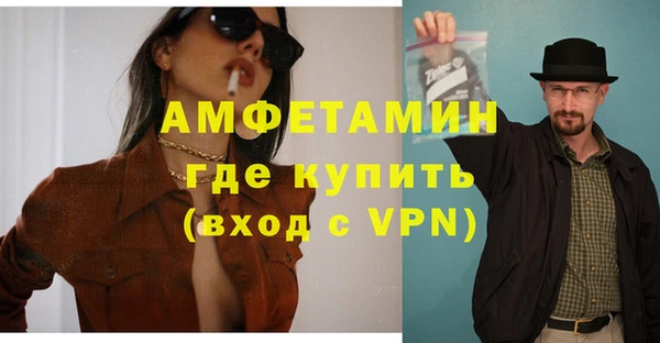 прущие грибы Навашино