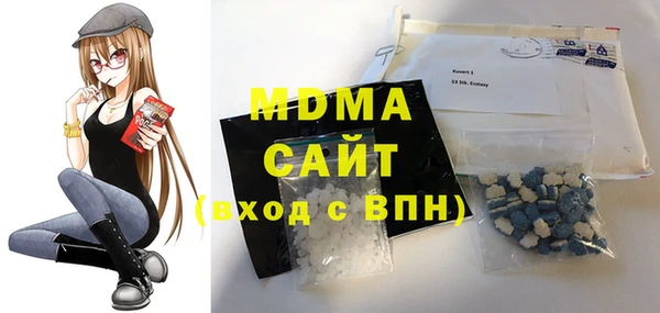 мяу мяу кристалл Наволоки