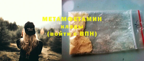 мяу мяу кристалл Наволоки