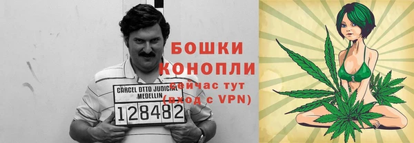 мяу мяу кристалл Наволоки