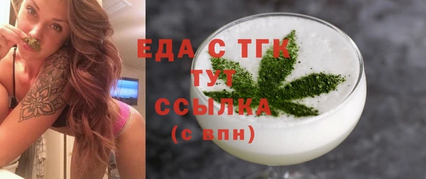 прущие грибы Навашино