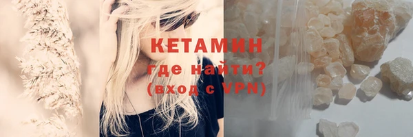 мяу мяу кристалл Наволоки