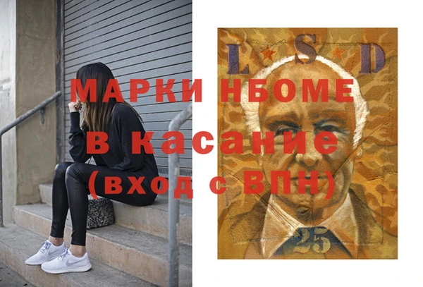 COCAINE Михайловск