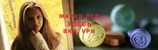 мяу мяу кристалл Наволоки