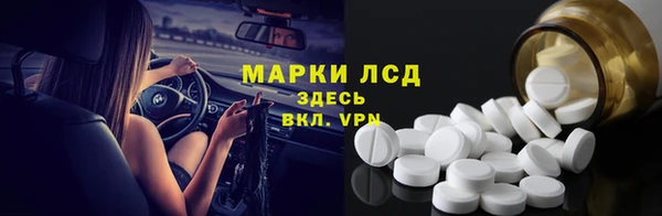 мяу мяу кристалл Наволоки