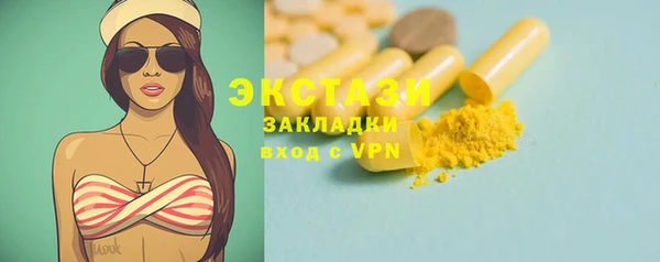 прущие грибы Навашино