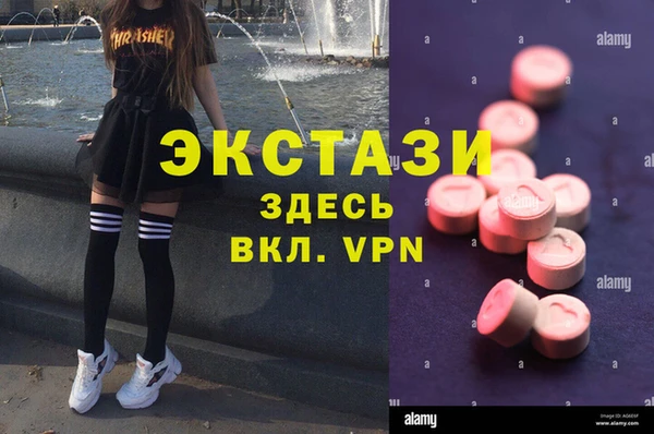 прущие грибы Навашино