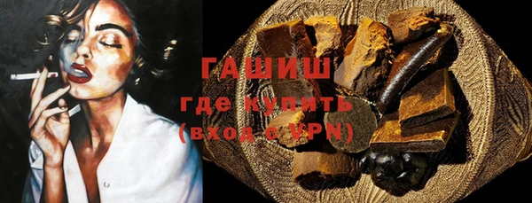 мяу мяу кристалл Наволоки