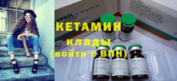 прущие грибы Навашино