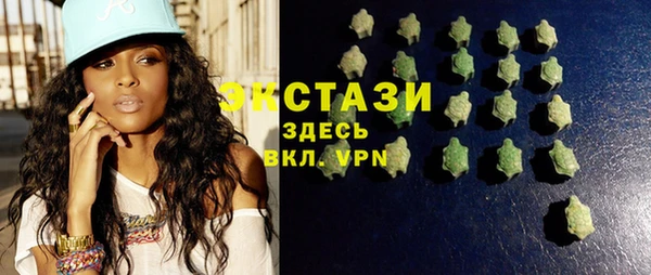 мяу мяу кристалл Наволоки