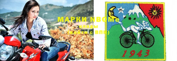 марихуана Надым