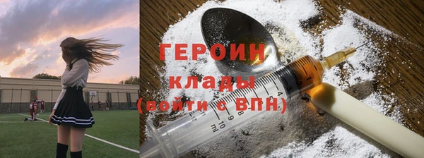 прущие грибы Навашино