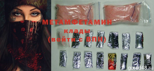 мяу мяу кристалл Наволоки
