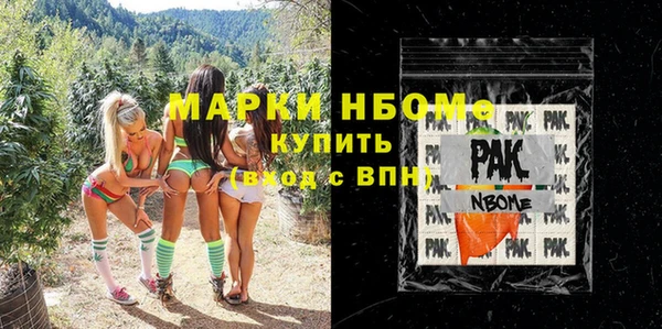 марихуана Надым