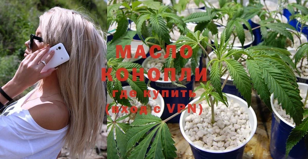 мяу мяу кристалл Наволоки