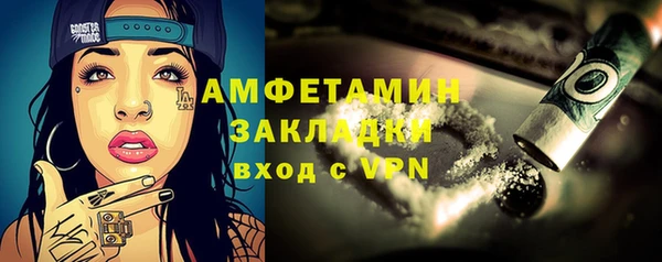 марихуана Надым