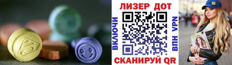 ЛСД экстази ecstasy  Суджа 