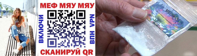МЕФ кристаллы  Суджа 