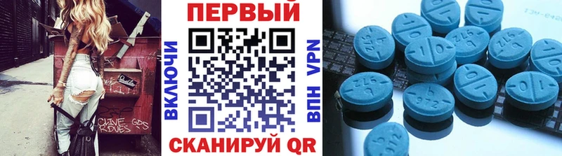 МЕТАМФЕТАМИН Methamphetamine  Суджа 